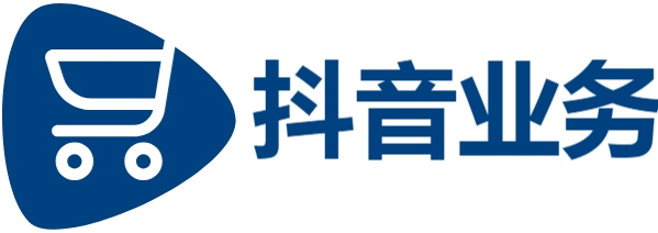抖音涨粉24小时在线超低价,买赞,抖音业务下单24小时平台